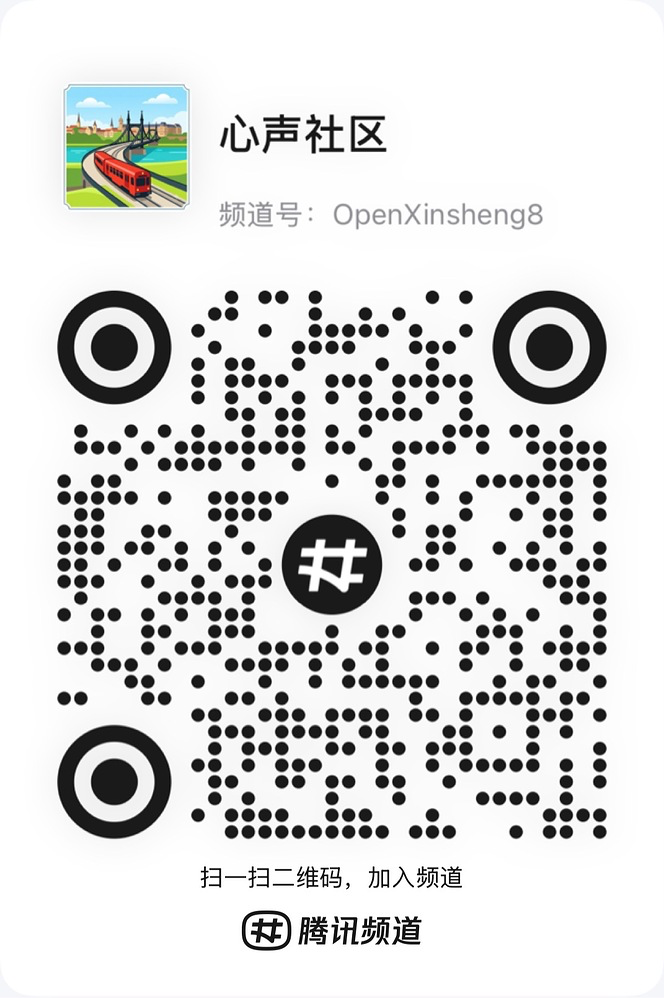 QQ 频道二维码